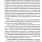 Пиксель. История одной точки