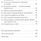 Предсказания исцеляющих духов (48 карт + инструкция)