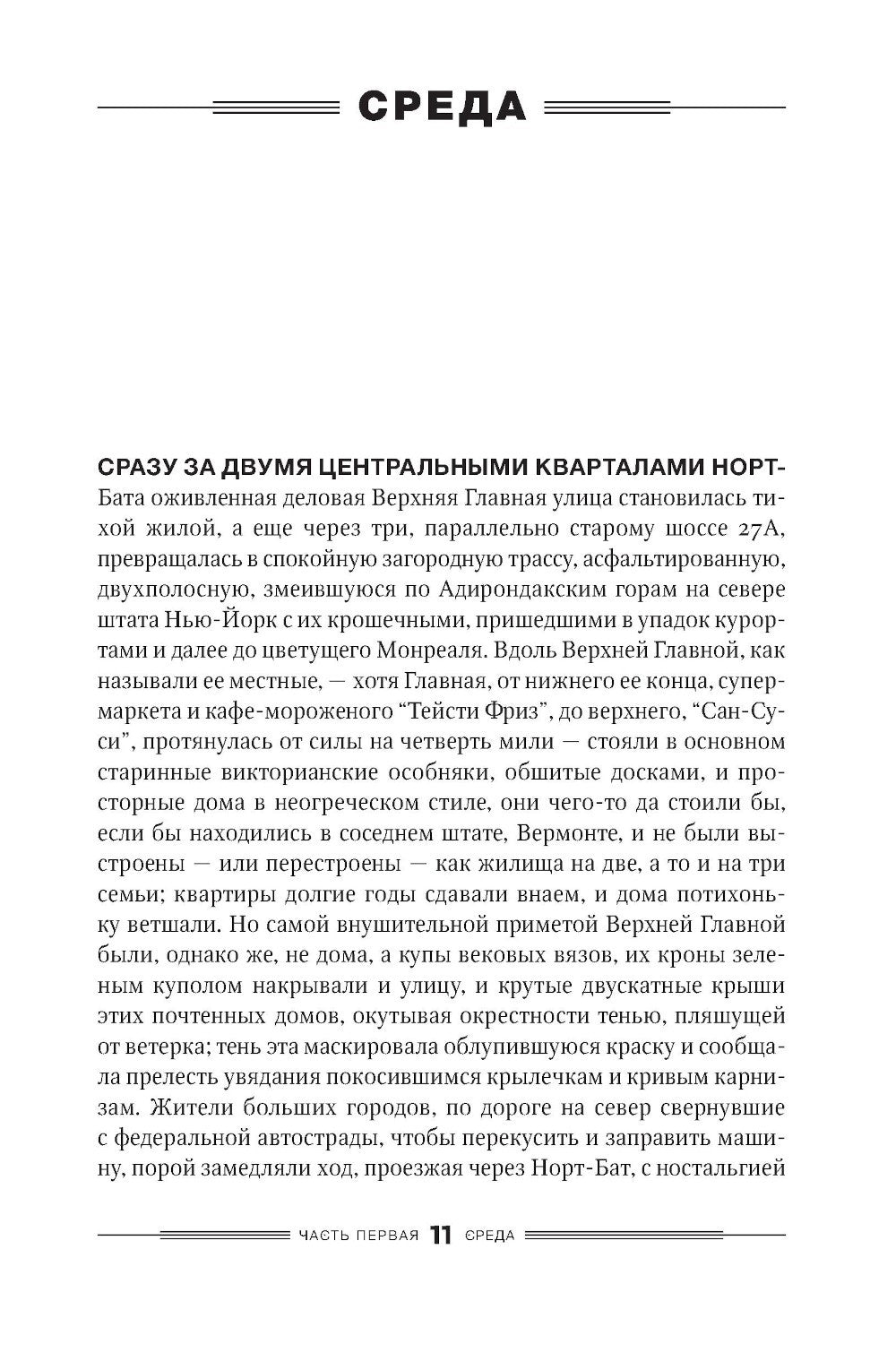 Дураков нет; Дураки все (комплект из 2-х книг)