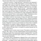 Одиночество мага
