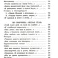 Сад: стихотворения, поэмы