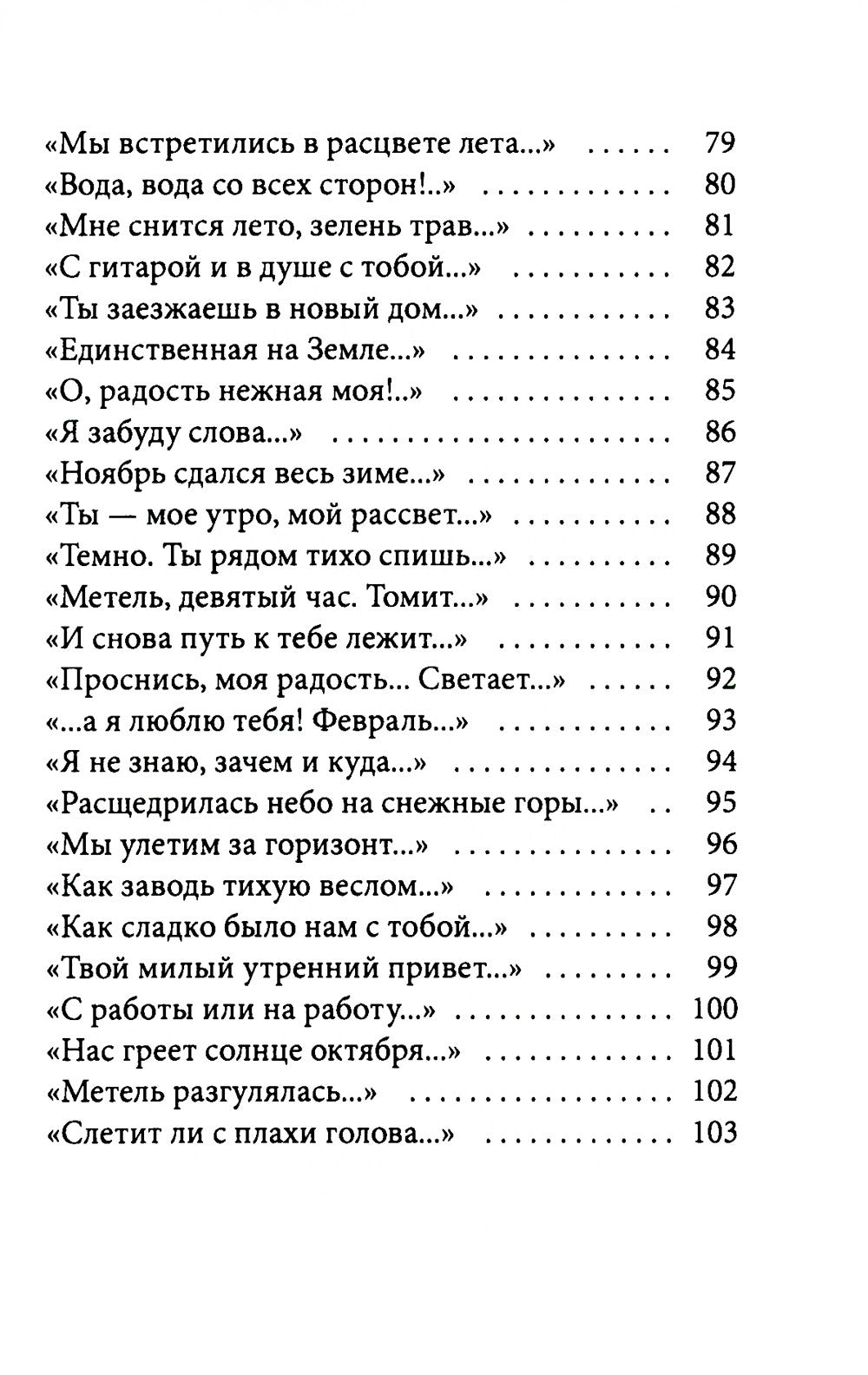 Ключи, пути