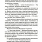 Улисс. В 2 т. (комплект в 2-х книгах): роман