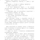 Царевны. Новые истории