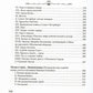 Прощай навсегда. Поэзия цвета слез... и звезд. Личное
