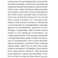 О смысле жизни; Сказать жизни "ДА!": психолог в концлагере (комплект из 2-х к...