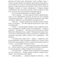 Рыжая племянница лекаря. Кн. 3
