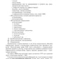 Военная стоматология и челюстно-лицевая хирургия: Учебное пособие. 3-е изд., ...