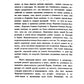 О языке церковно-славянском, его начале, образователях и исторических судьбах
