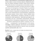 Практики регулярного менеджмента: Управление исполнением, управление командой