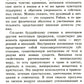 Рэйки для начинающих: Обучение способам естественного исцеления