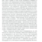 Танец стульев и танец местоимений. Семейная гештальт-терапия