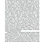 Тень брата