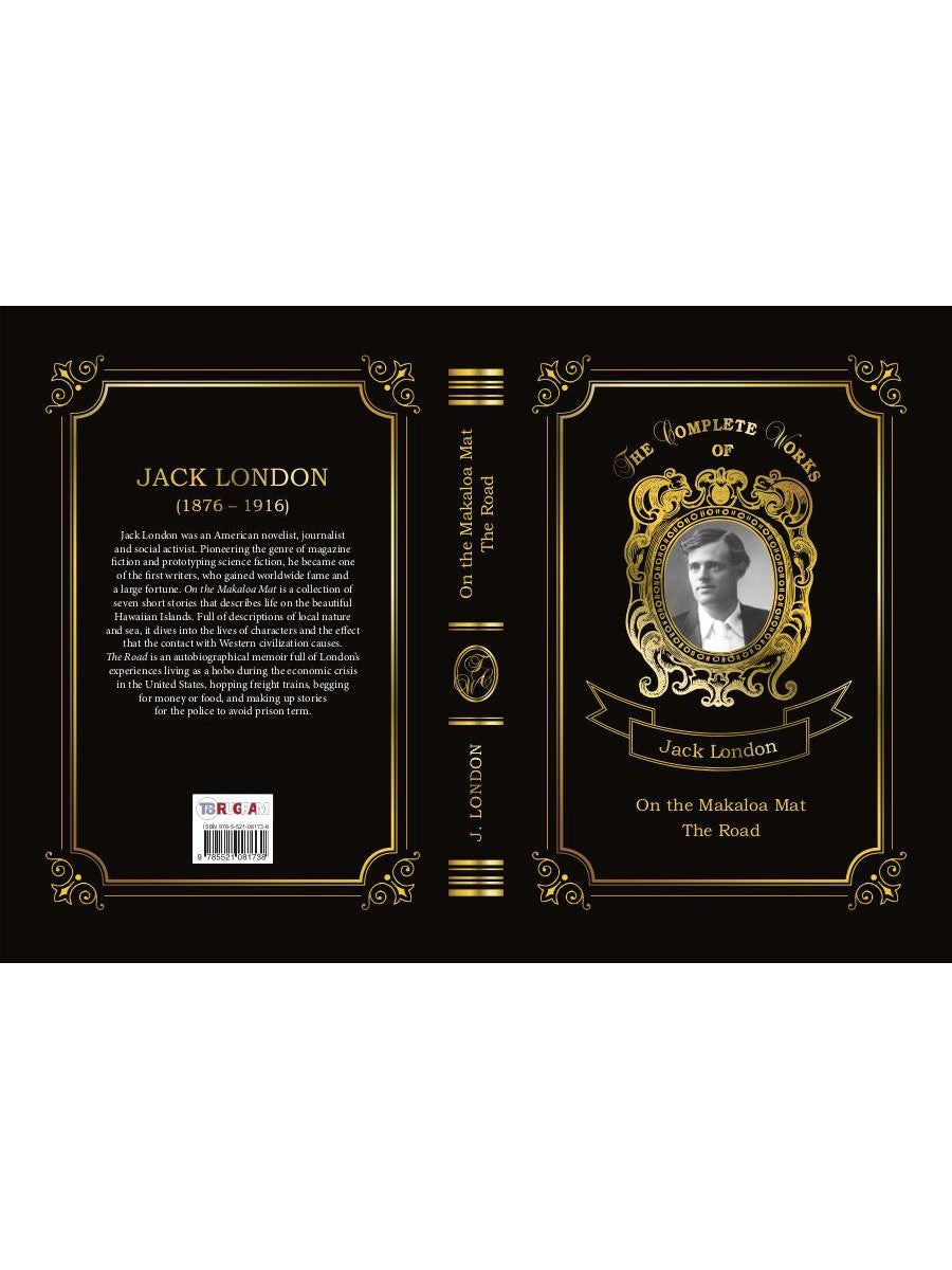 On the Makaloa Mat and The Road = На циновке Макалоа и Дорога. Т. 27: на англ.яз