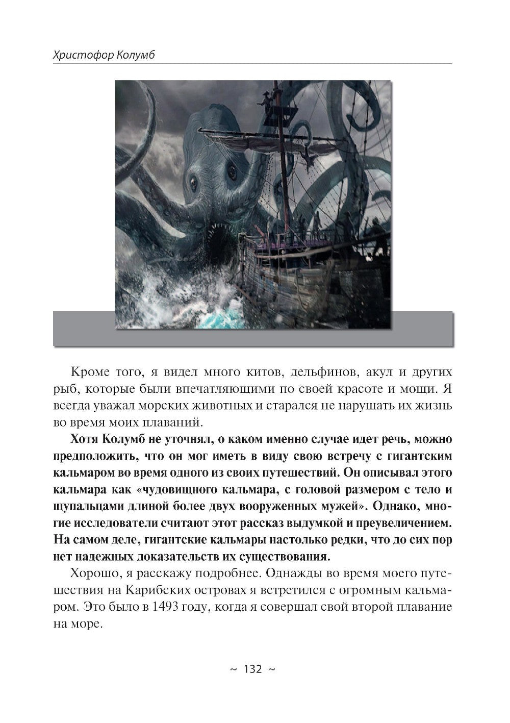 Диалоги с Искусственным Интеллектом (ИИ)