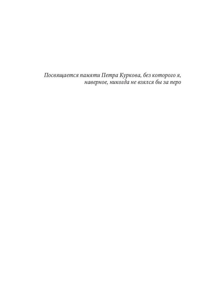 Коптский крест