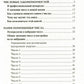 Управляй своей судьбой (комплект из 2-х книг)