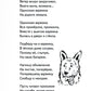 Про все крутые времена года классные стихи: сборник стихов