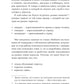 Это переходит все границы: Психология эмиграции. Как адаптироваться к жизни в...
