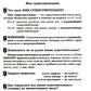 Справочник школьника 1-4 классы. Русский язык, математика, литературное чтени...