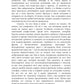 Хлоя. Как я умирала