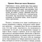 Жизнь, смерть и освобождение. 3-е изд
