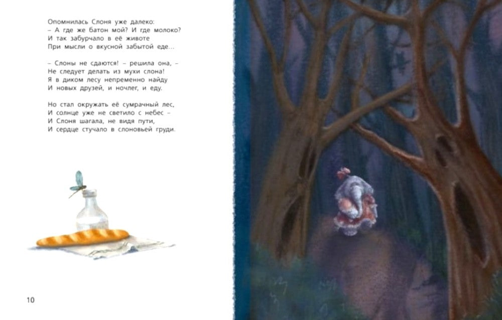 Как хорошо, когда папа с тобой!