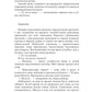 Сиренити
