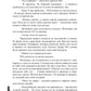 Мой друг - демон. Сон длиною в жизнь, или Завтра наступит сегодня