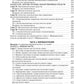 Лекарствоведение: Учебник. 2-е изд., перераб.и доп