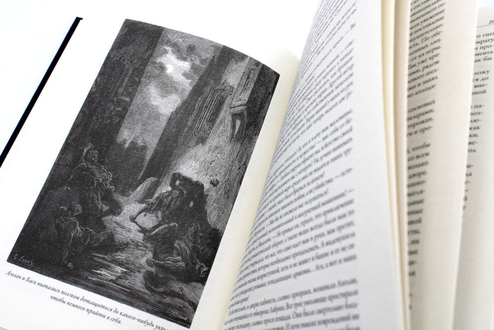 Капитан Фракасс