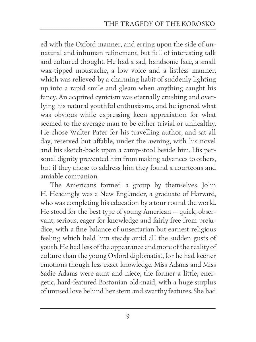The Tragedy of The Korosko = Трагедия пассажиров «Короско»: на англ.яз