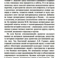 Политика и хронотоп. Фактор времени и пространства в политических процессах