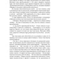 Кофейные истории 3: Кофе со льдом