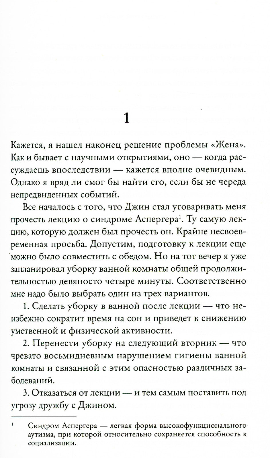 Проект "Рози"