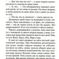 Старые друзья
