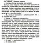 Нунин