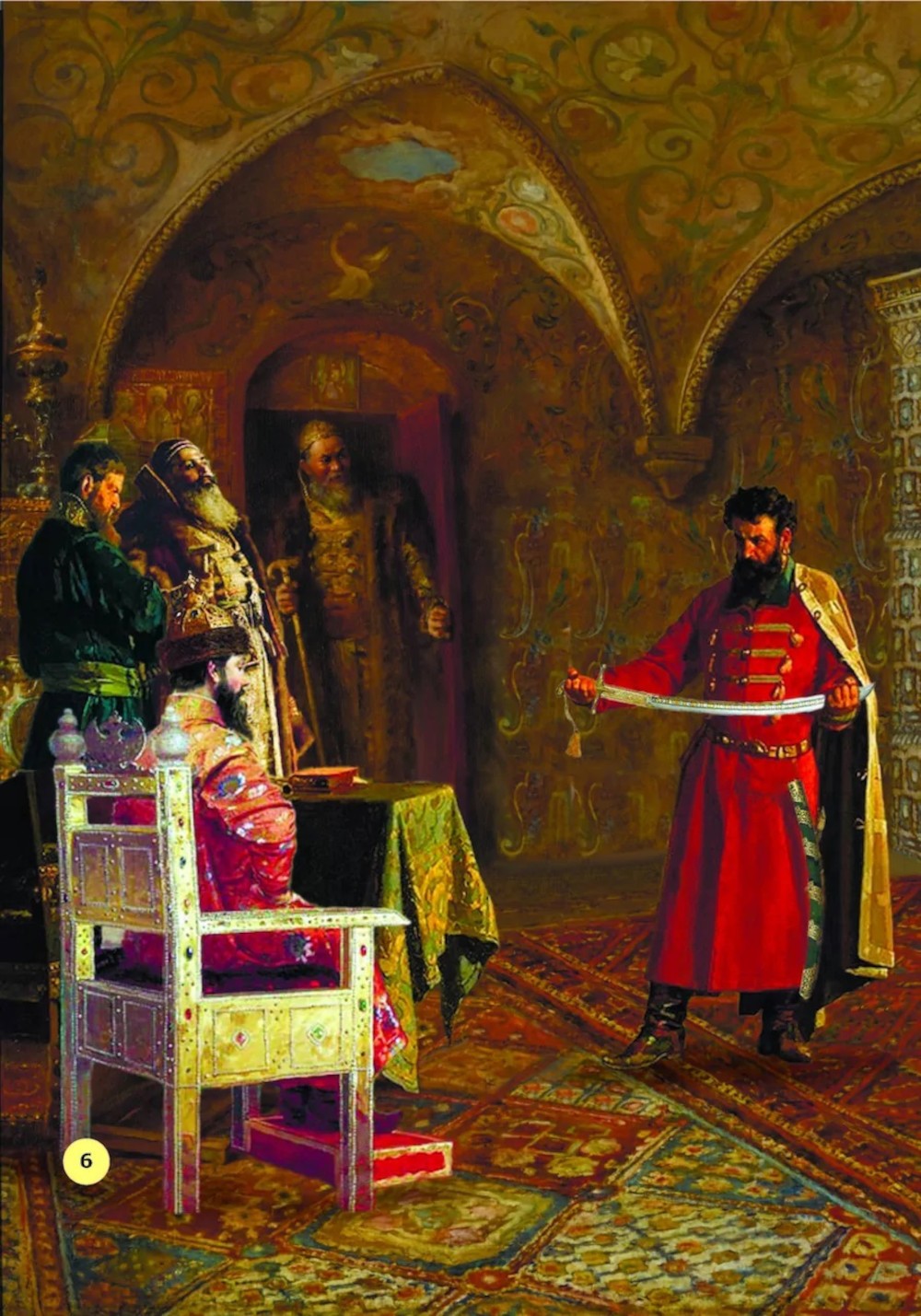 Невыдуманные истории из русской истории: Век шестнадцатый