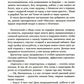 Танго с тенями