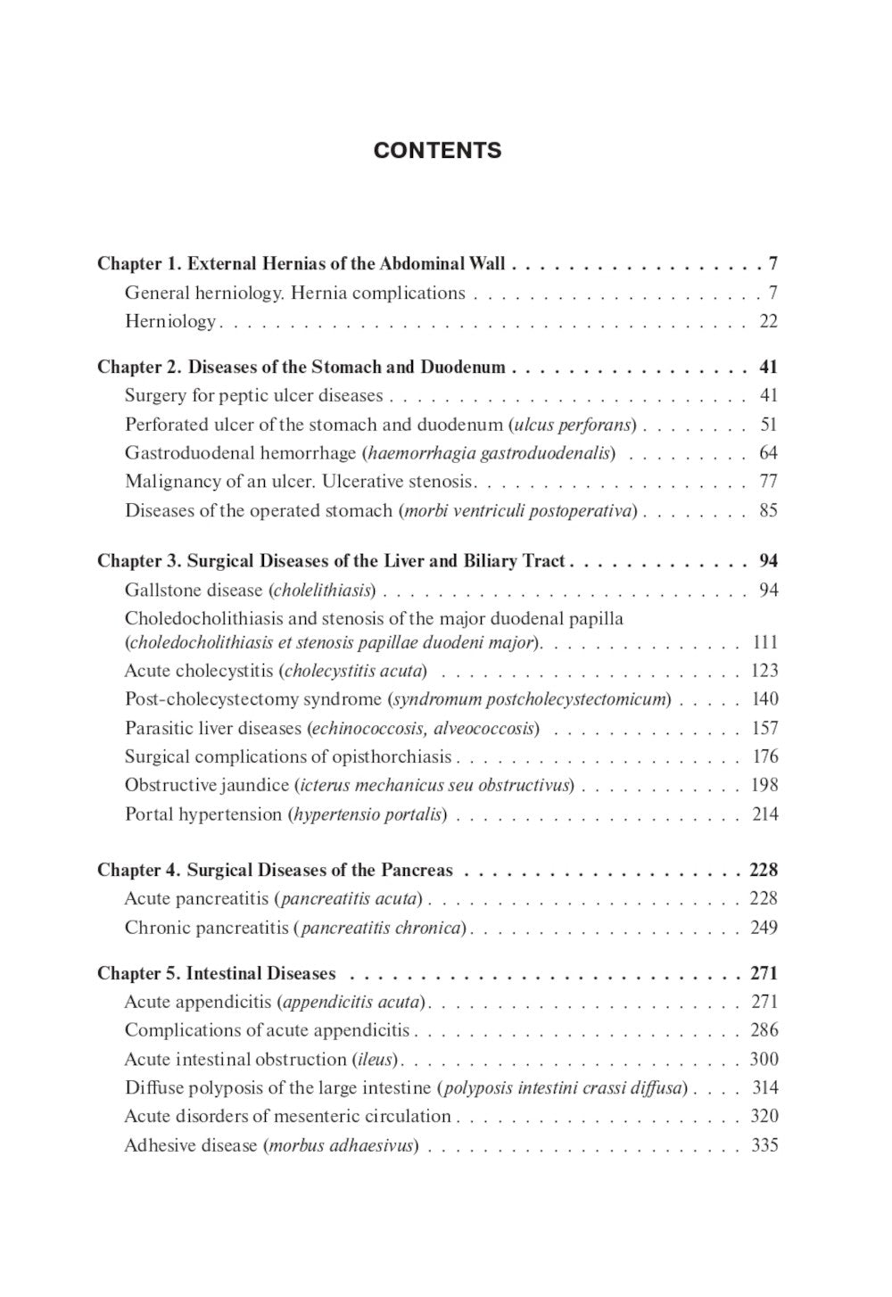 Surgical diseases : textbook. In 2 v. V. 2: на англ.яз