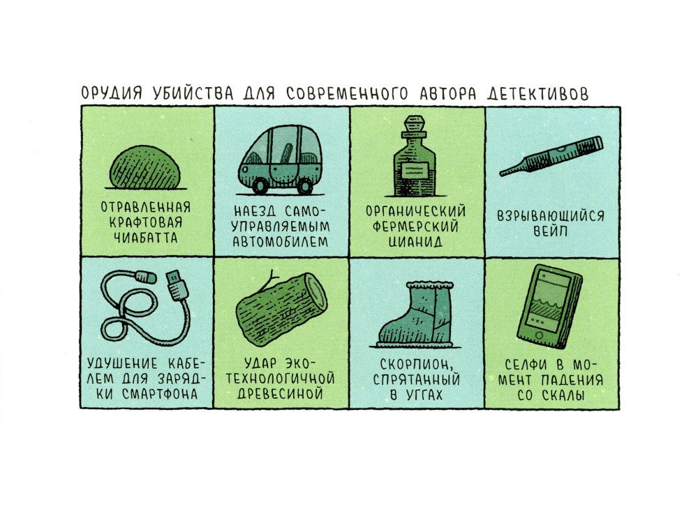 Готовим с Кафкой: сборник комиксов. 3-е изд