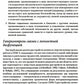Радикально открытая диалектическая поведенческая терапия. Теория и практика л...