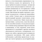 О смысле жизни; Сказать жизни "ДА!": психолог в концлагере (комплект из 2-х к...