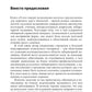 О чем говорят медицинские анализы: справочное пособие. 7-е изд