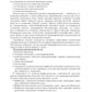 Патологическая анатомия: Учебник: В 2 т. Т. 2. Частная патология. 3-е изд., п...