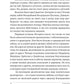 Хроники Воздушной Пустоши. Искатель