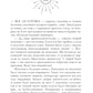 Наследница черного дракона; Тайна черного дракона; Звезда черного дракона (ко...