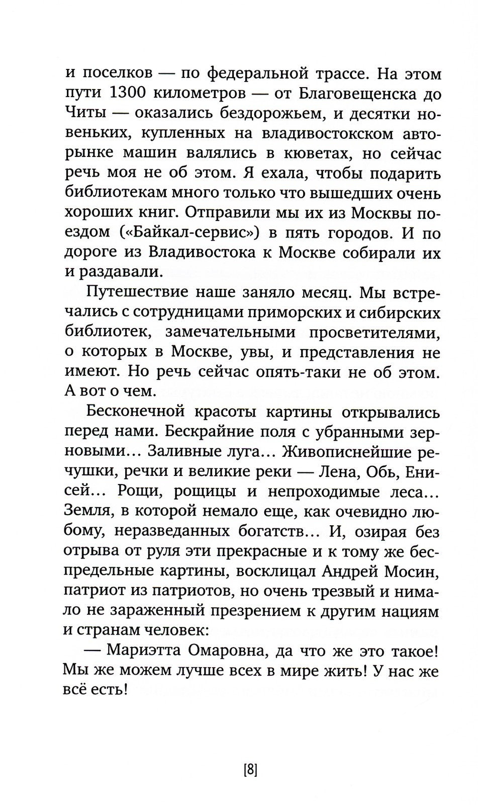 Хочешь научиться думать?