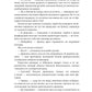 Нервные клетки с запасом. Кн. 1