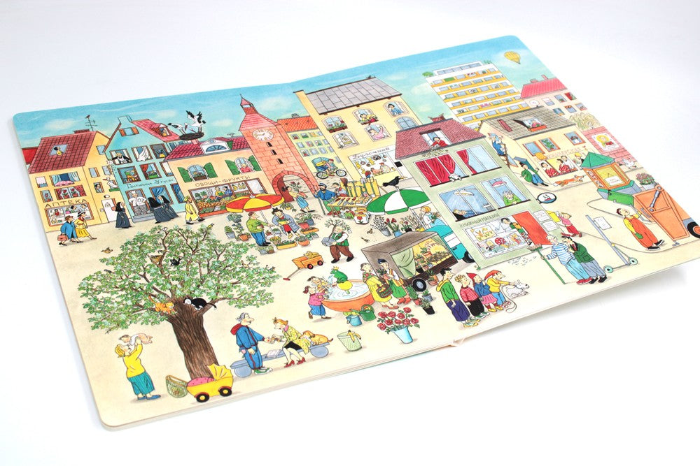 Весенняя книга